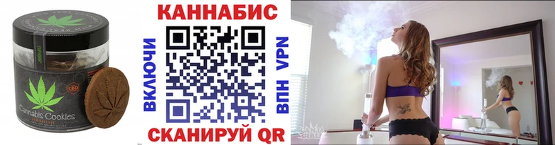 даркнет состав  Абдулино  Cannafood марихуана 