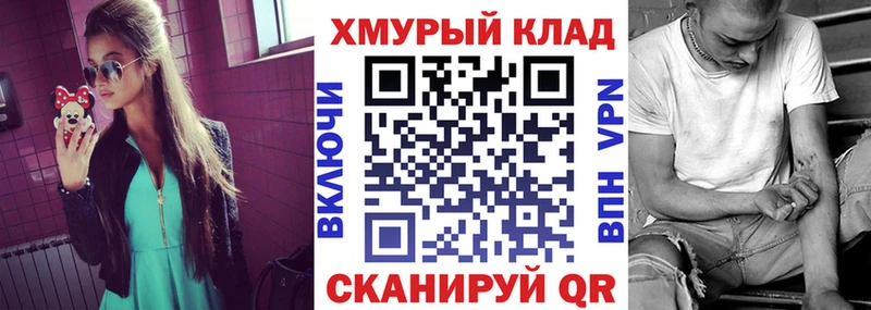 Героин гречка  площадка клад  Абдулино 