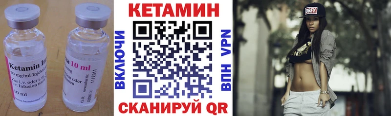 где найти   Абдулино  КЕТАМИН ketamine 