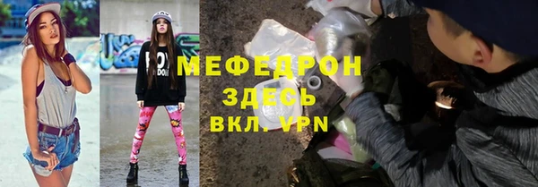 MESCALINE Ростов