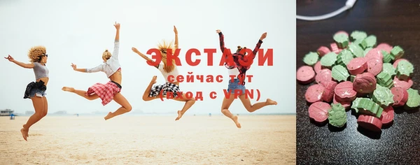 метадон Абдулино