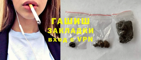 метадон Абдулино