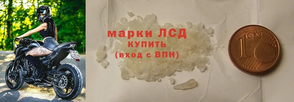 кокаин колумбия Абинск
