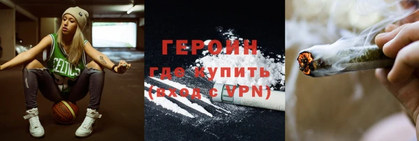 кокаин колумбия Абинск