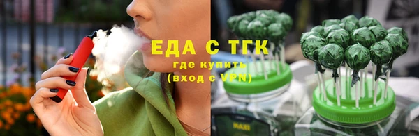 прущие грибы Рославль