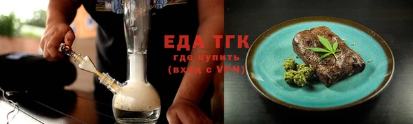 прущие грибы Рославль