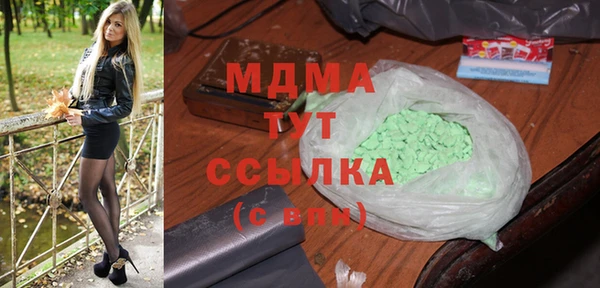кокаин колумбия Абинск