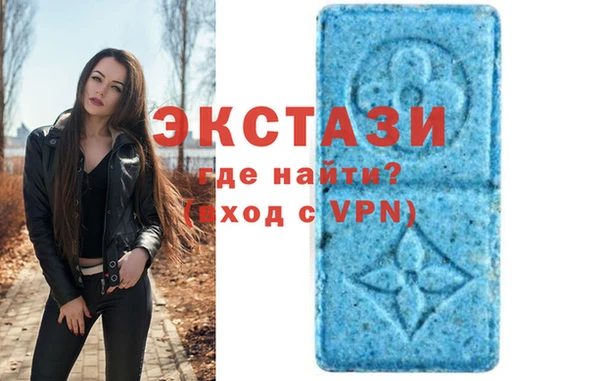 mdma Абаза