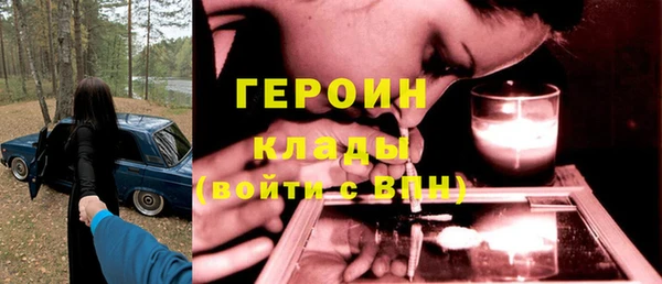 кокаин колумбия Абинск