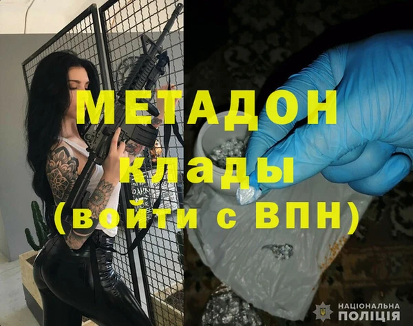 метадон Абдулино