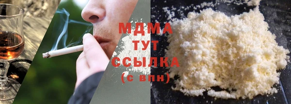 MESCALINE Ростов