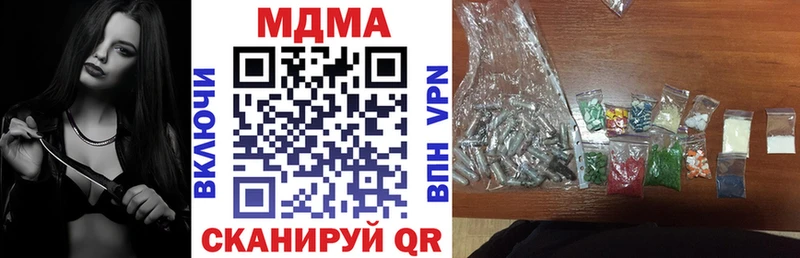 МДМА молли  hydra как зайти  это телеграм  магазин продажи наркотиков  Абдулино 