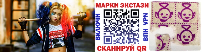 Марки 25I-NBOMe 1,8мг  Абдулино 