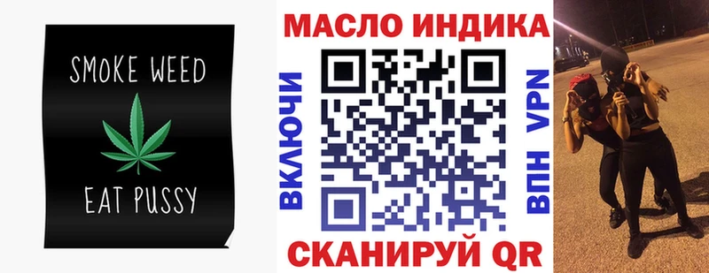 ТГК концентрат  продажа наркотиков  Абдулино 